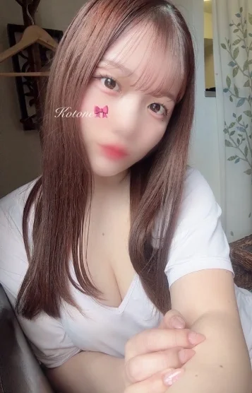 ことね