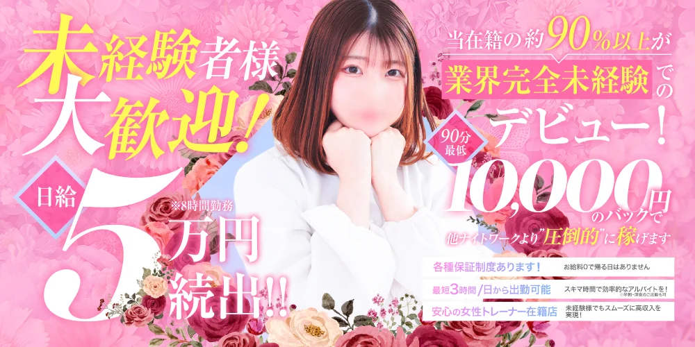 ぬくもりらく札幌 - 求人メイン画像 ぬくもりらく札幌 - 求人メイン画像