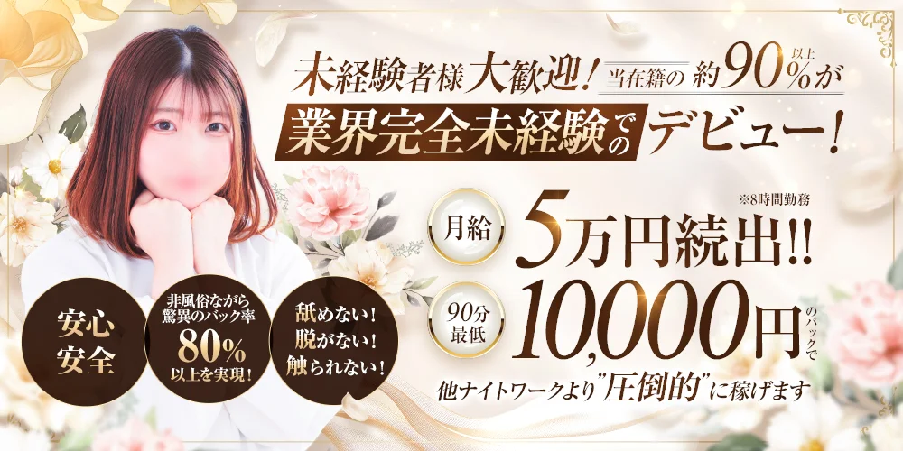ぬくもりらく札幌 - 求人メイン画像 ぬくもりらく札幌 - 求人メイン画像
