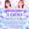 ぬくもりらく札幌の店舗アイコン