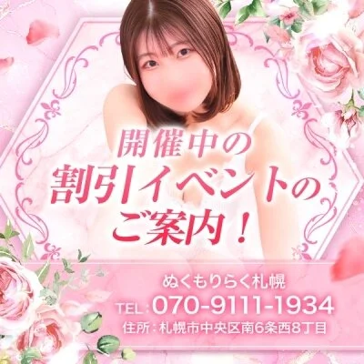 お店の特徴その2
