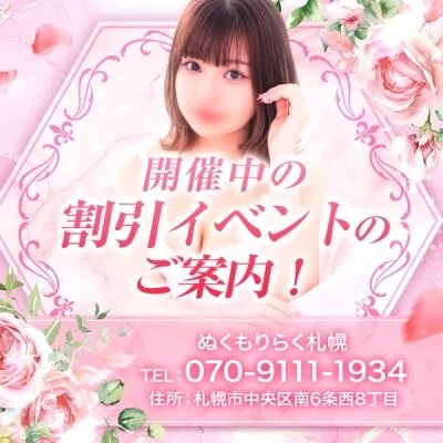 WB予約限定・最大4,000円OFFでご案内♡