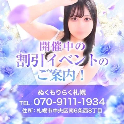WB予約限定・最大4,000円OFFでご案内♡