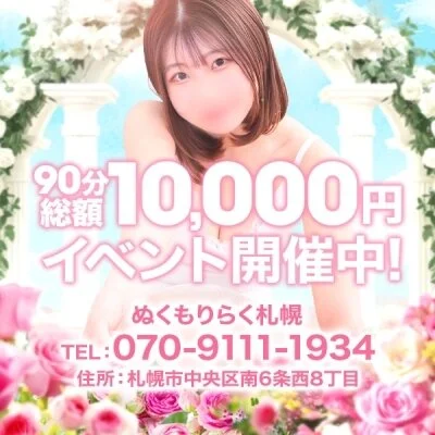 お店の特徴その3