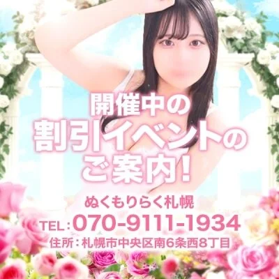お店の特徴その2