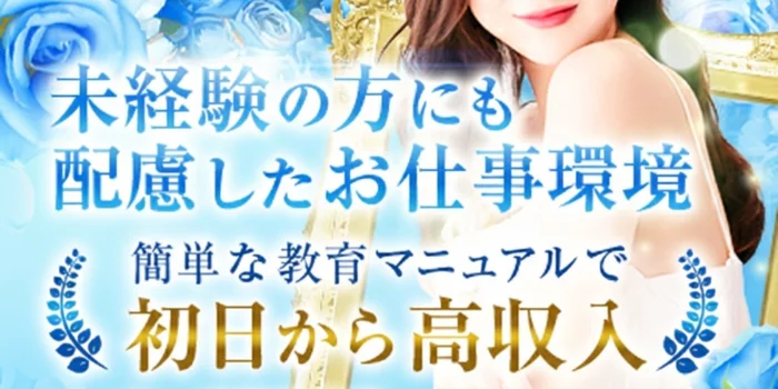 RAISE の求人募集イメージ2