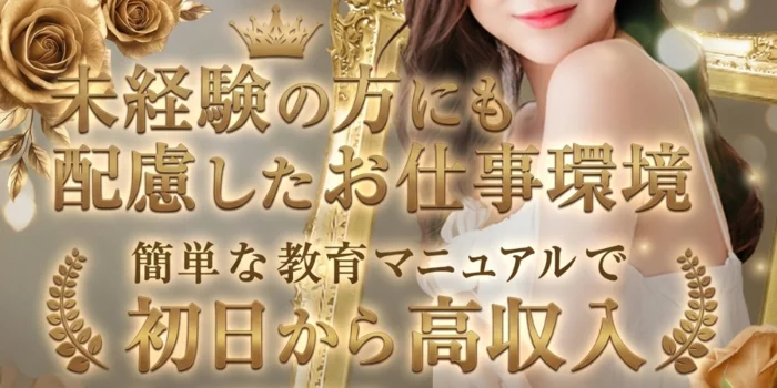 MELLOW 宮崎店の求人募集イメージ2