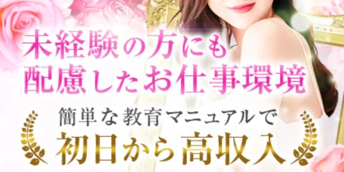 RAISE の求人募集イメージ2