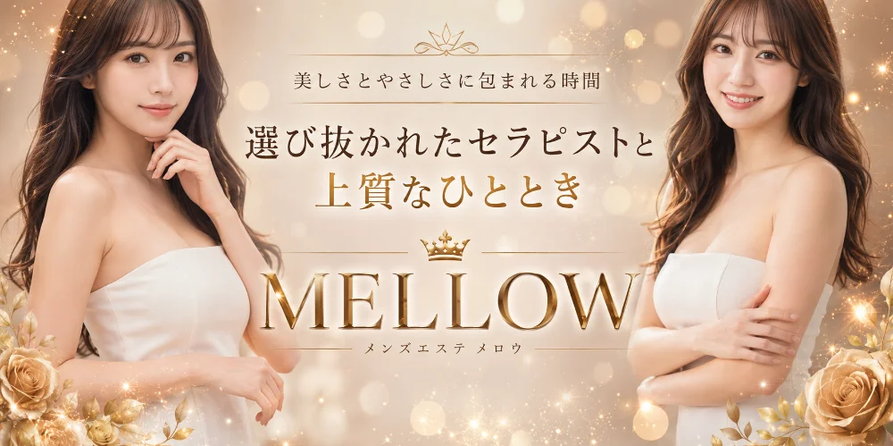 MELLOW 宮崎店