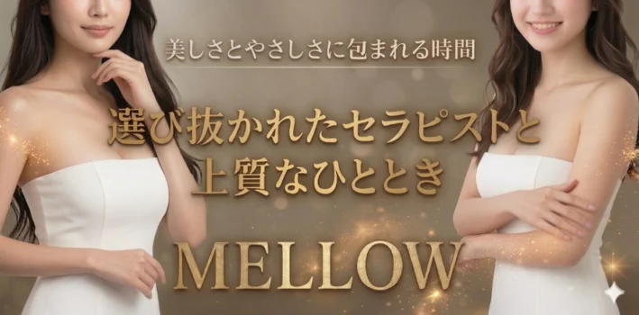 MELLOW 宮崎店
