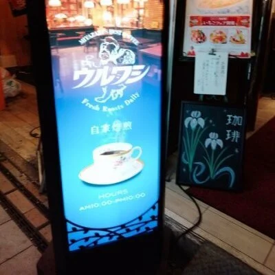 宮崎市のオシャレなカフェのサムネイル