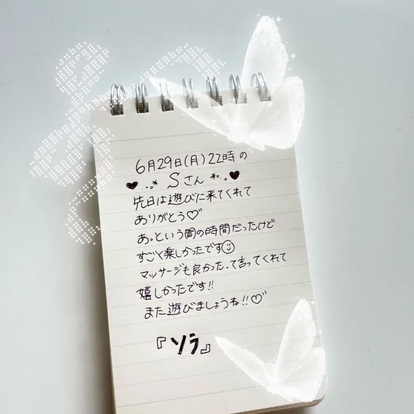 6月29日のSさん✨