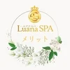 ※※圧倒的高待遇と稼ぎをご用意しております♪※※のサムネイル