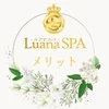 ※※圧倒的高待遇と稼ぎをご用意しております♪※※のサムネイル