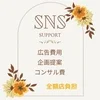 ※※圧倒的高待遇と稼ぎをご用意しております♪※※のサムネイル
