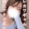 れい