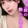 みる