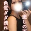 るな