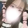 しおん