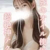 ゆうか