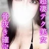 ゆみ