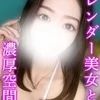 かれん