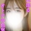 ここみ