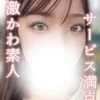 まお
