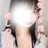 るな