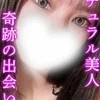 るか