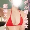 れいな