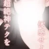 りいさ