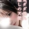 るな