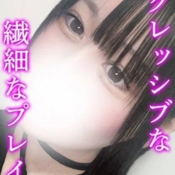 ☆超美形セラピストご案内可能☆