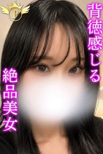 りん