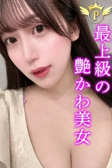 みる
