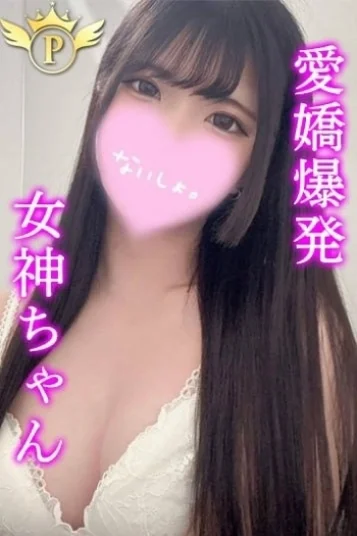 うゆ