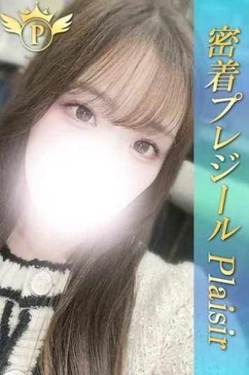 しおん