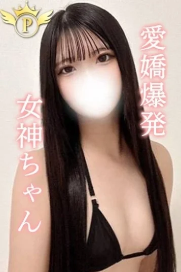 うゆ