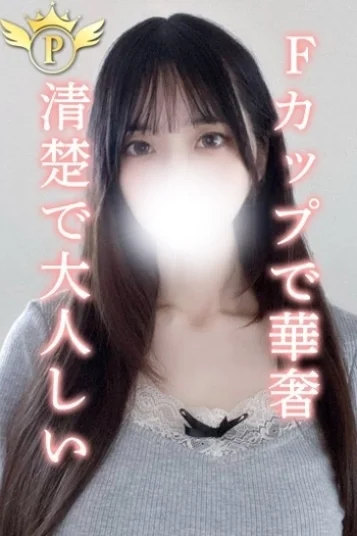 はな