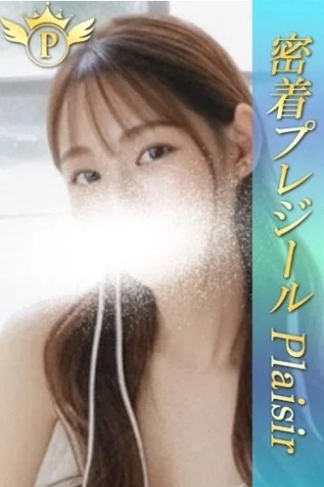 ゆうか
