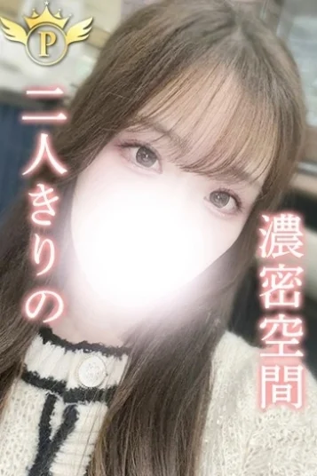 しおん