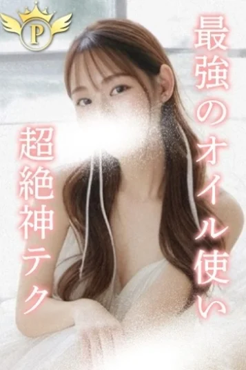 ゆうか