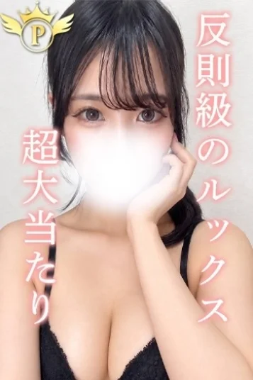 はなび