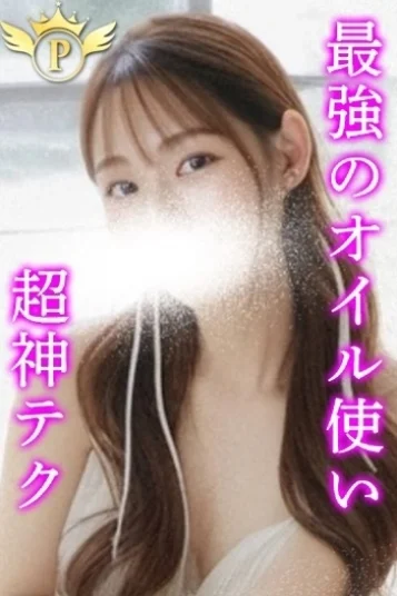 ゆうか