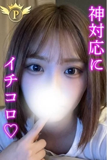 りり