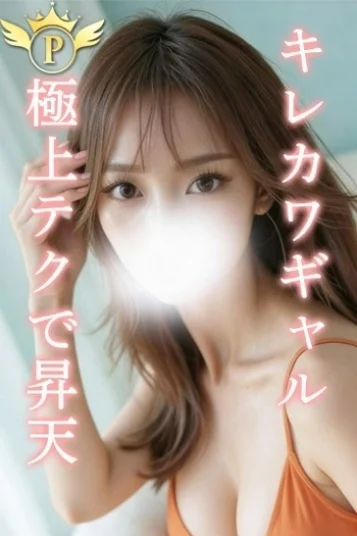れい