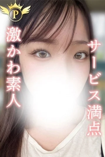まお