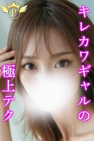 れい