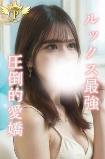 あかり